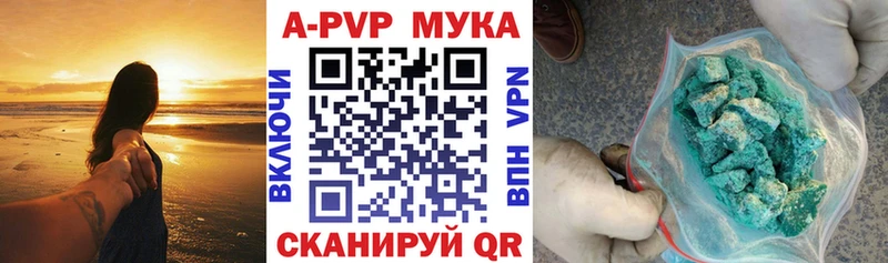 где найти наркотики  Невьянск  shop наркотические препараты  Alpha-PVP мука 