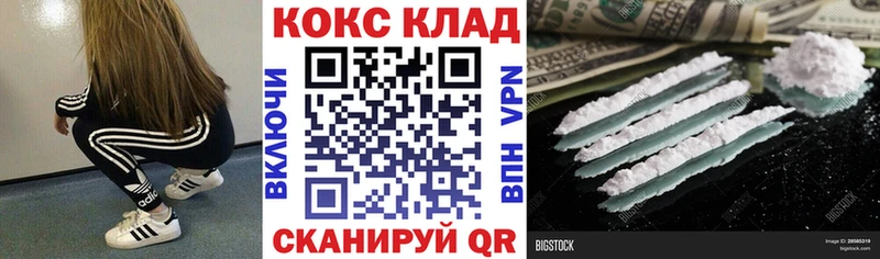 КОКАИН Боливия Невьянск