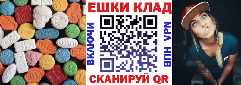 Экстази 250 мг  OMG зеркало  Невьянск 