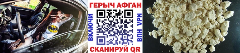 MEGA ссылки  Невьянск  Героин герыч 