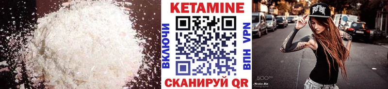 блэк спрут ONION  цена наркотик  Невьянск  даркнет Telegram  Кетамин ketamine 