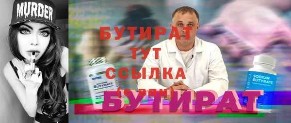 скорость Верхний Тагил