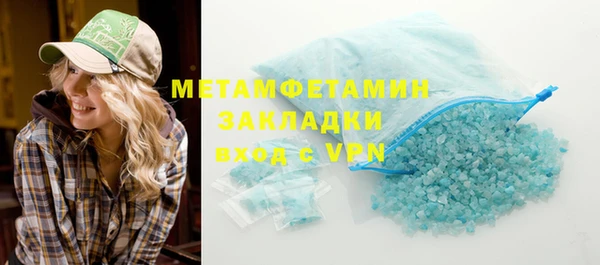 первитин Верхнеуральск