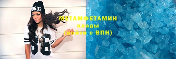 первитин Верхнеуральск