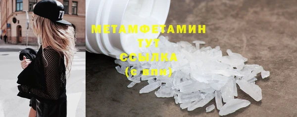 скорость mdpv Верея