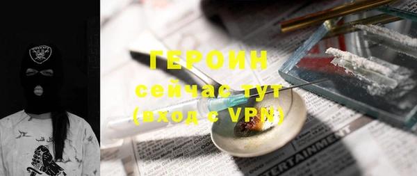 первитин Верхнеуральск