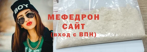 первитин Верхнеуральск