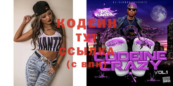 первитин Верхнеуральск