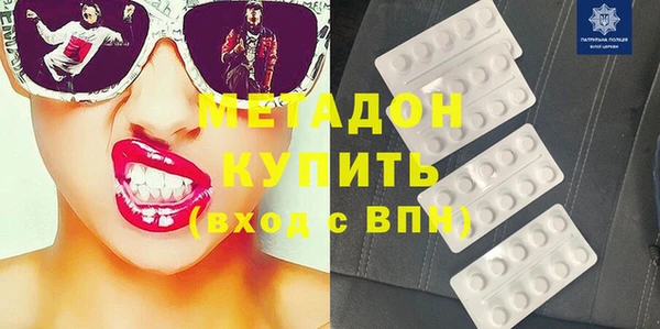 первитин Верхнеуральск