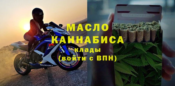 первитин Верхнеуральск