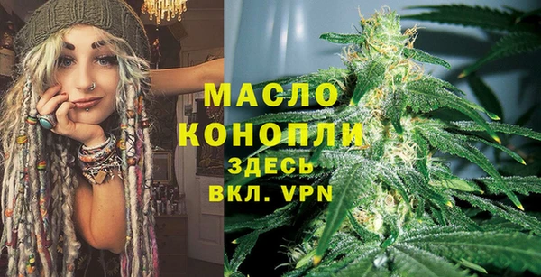 первитин Верхнеуральск