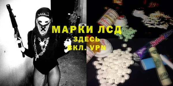первитин Верхнеуральск