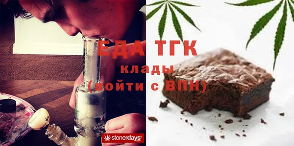 скорость Верхний Тагил