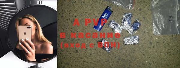 скорость Верхний Тагил