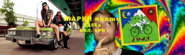 первитин Верхнеуральск