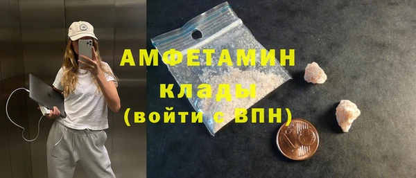 первитин Верхнеуральск