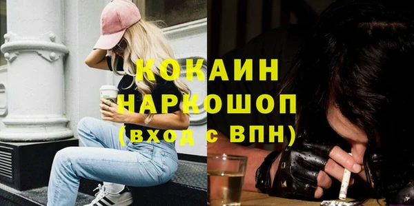 первитин Верхнеуральск