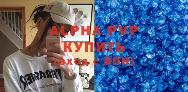 скорость mdpv Верея