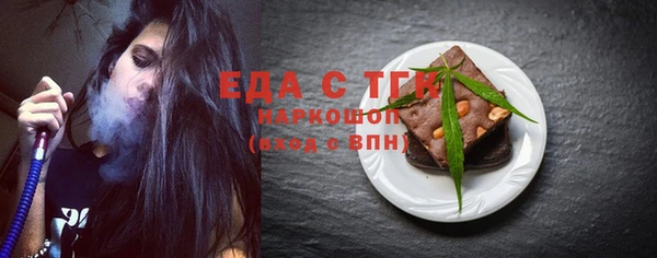 скорость Верхний Тагил