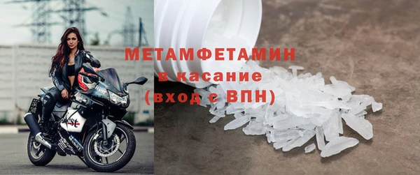 скорость Верхний Тагил