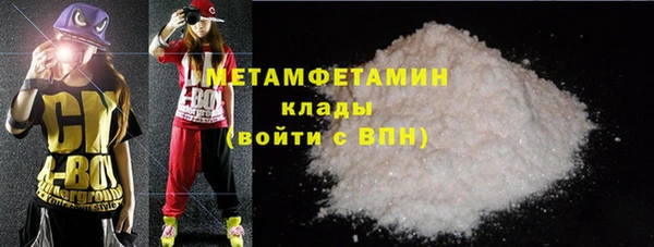 первитин Верхнеуральск