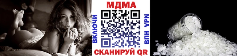МДМА Molly  как найти   Невьянск 