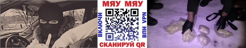 Меф мука Невьянск